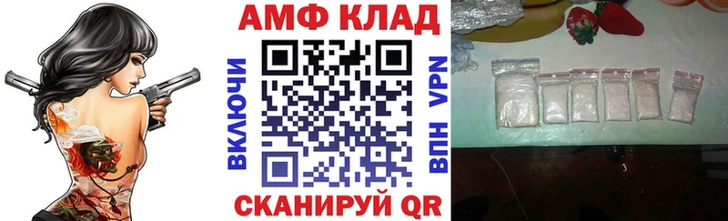АМФ Premium Лабытнанги
