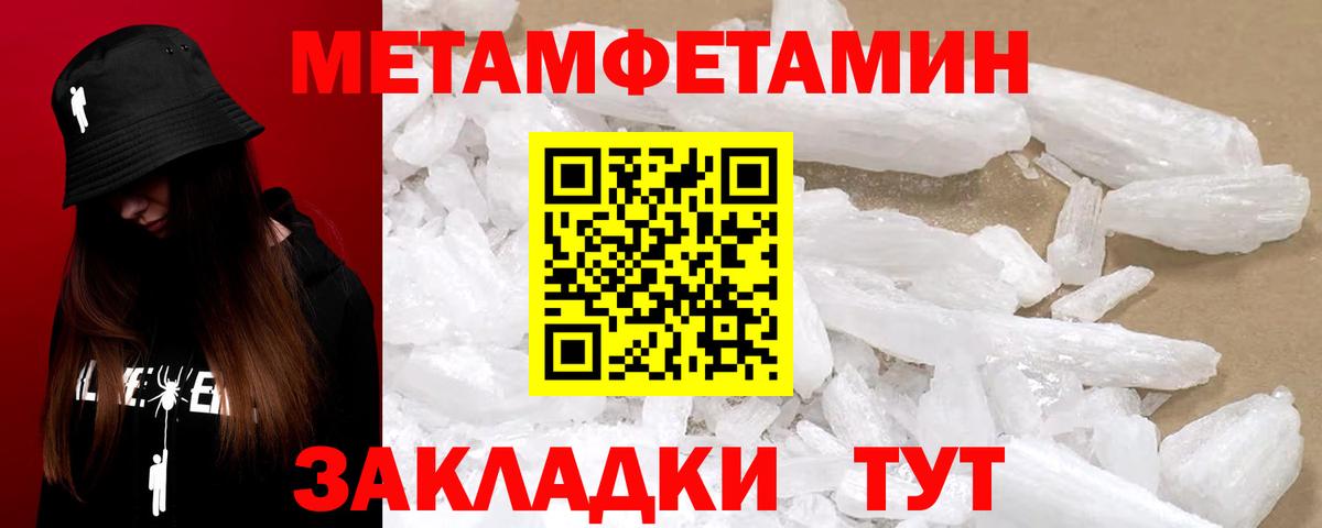 АМФ 97%  Вход с VPN  Амфетамин  Лабытнанги 