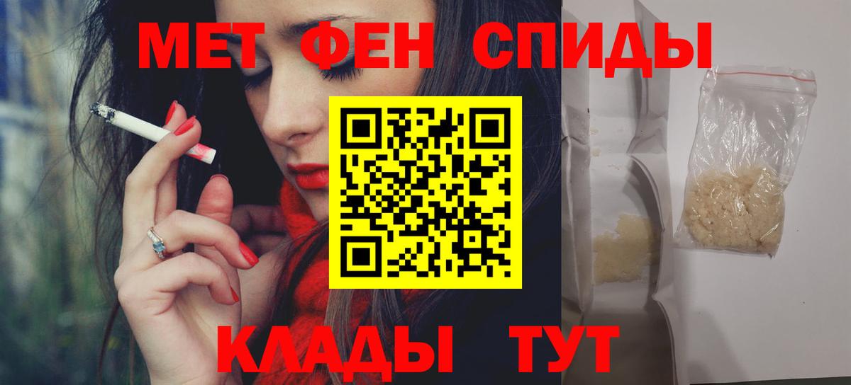 Amphetamine  Лабытнанги  АМФЕТАМИН 97% 