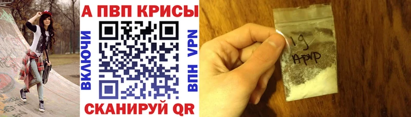 кракен tor  Лабытнанги  Alpha PVP Crystall  наркота 