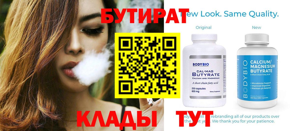 Лабытнанги  LSD-25  ГАШ  Конопля  МЕФ   Вход с VPN  Мефедрон  MDMA  ГАШ 