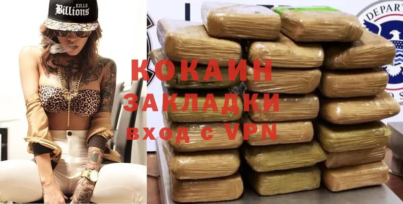 маркетплейс как зайти  Лабытнанги  Cocaine 97%  где купить наркоту 