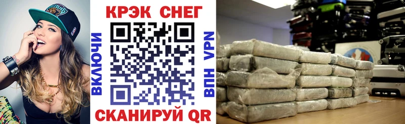 где найти   Лабытнанги  Кокаин Fish Scale 