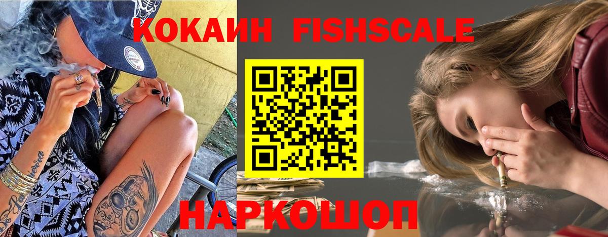 Кокаин 98% Лабытнанги