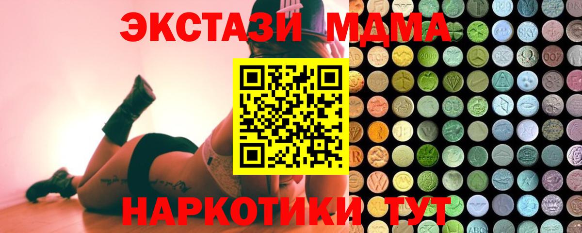 Ecstasy Punisher Лабытнанги