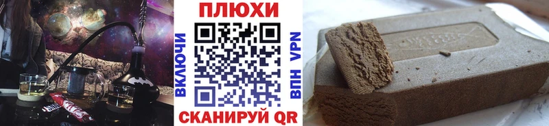 ГАШИШ Cannabis  OMG ссылки  Лабытнанги 