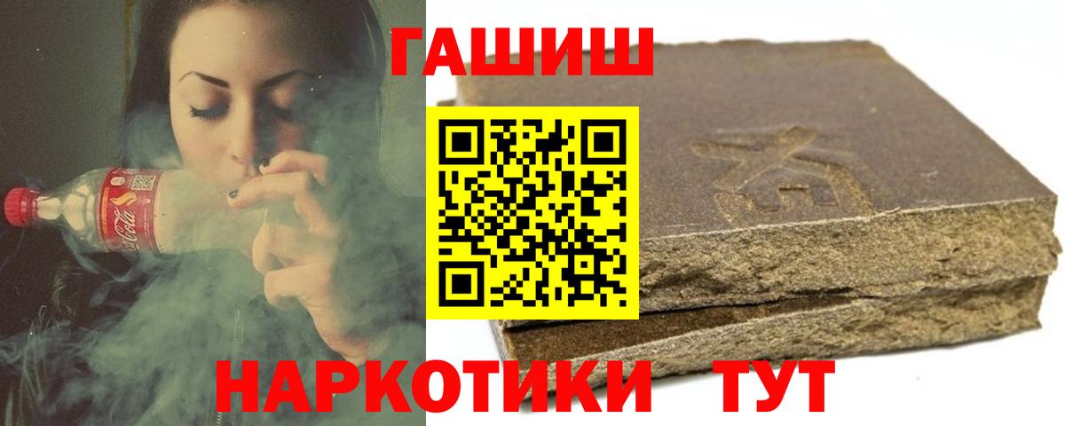 ГАШИШ Ice-O-Lator Лабытнанги