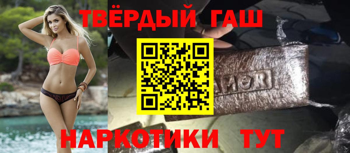 ГАШ 40% ТГК Лабытнанги