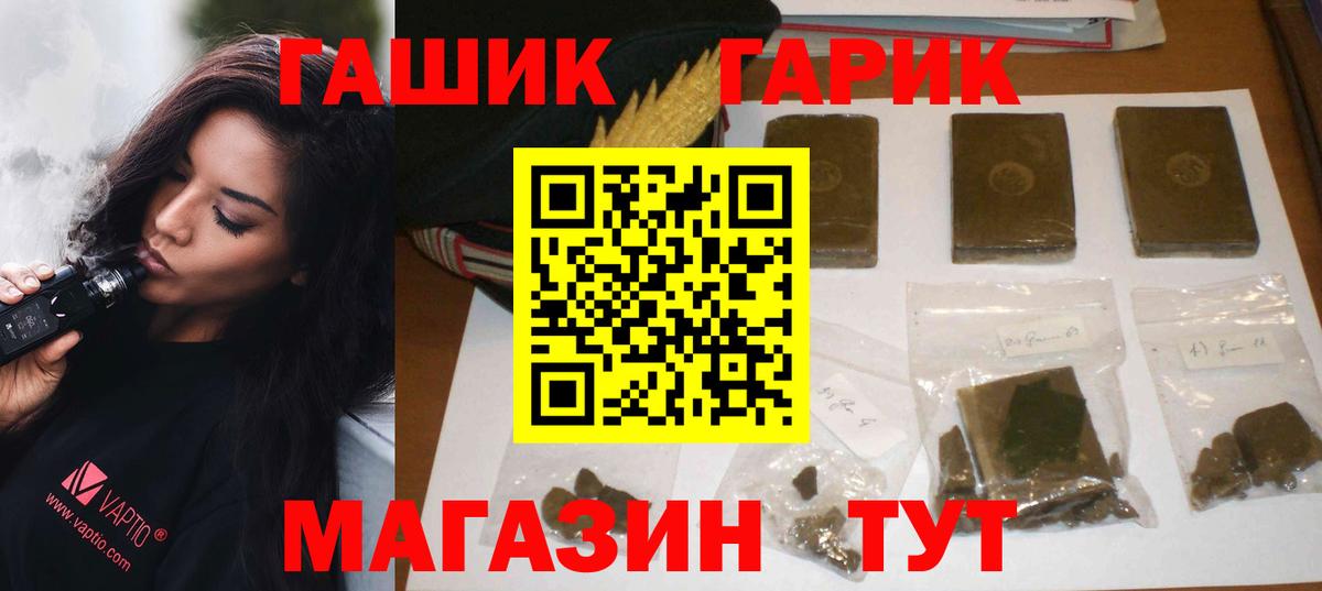 Лабытнанги  Гашиш индика сатива  цена   ГАШ Cannabis  Вход с VPN 