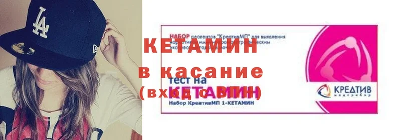 блэк спрут ссылки  Лабытнанги  Кетамин VHQ 