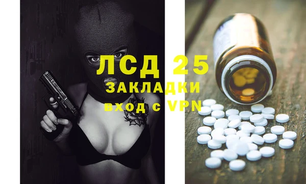 спиды Нязепетровск