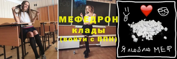 спиды Нязепетровск