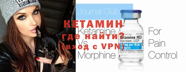 spice Новодвинск