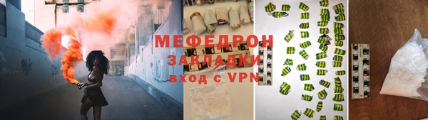 спиды Нязепетровск