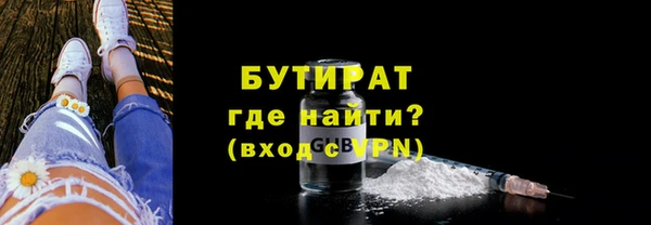spice Новодвинск