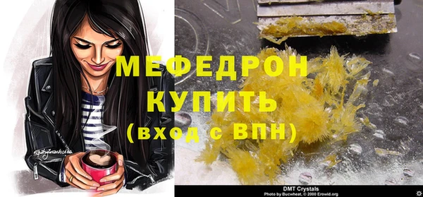 прущие грибы Новокубанск