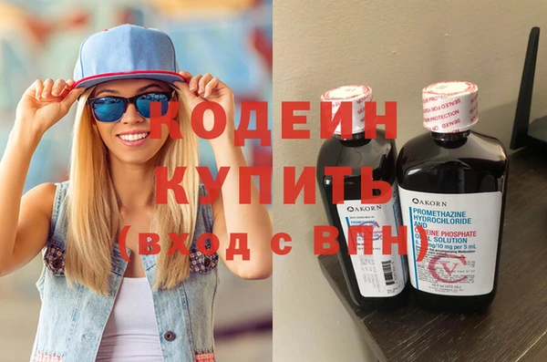 прущие грибы Новокубанск