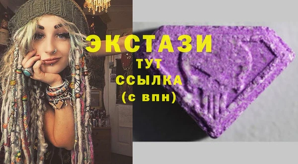 экстази Анжеро-Судженск