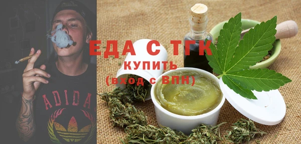 спиды Нязепетровск