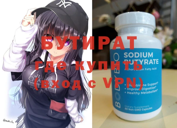 spice Новодвинск