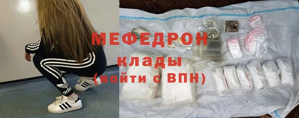 МДПВ Нягань