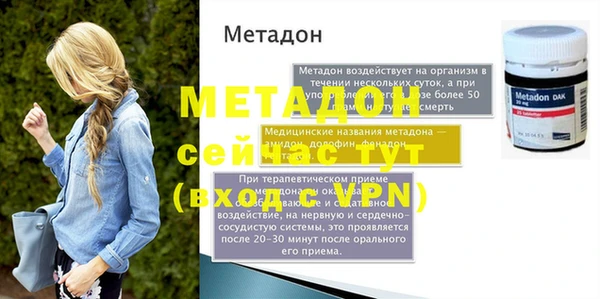 МДПВ Нягань