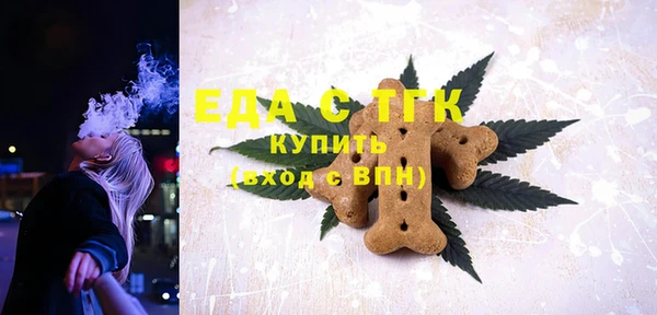 прущие грибы Новокубанск