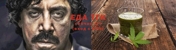 ALPHA-PVP Дмитров