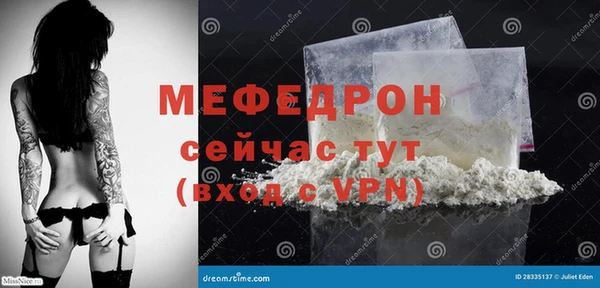 mdma Няндома