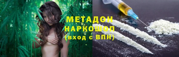 марки lsd Новозыбков