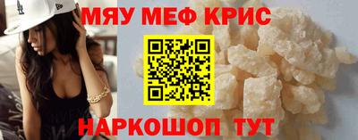 тгк Апшеронск