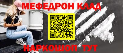 тгк Волжск