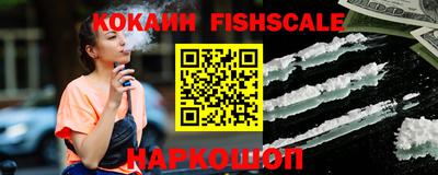 ГАЛЛЮЦИНОГЕННЫЕ ГРИБЫ Волгодонск