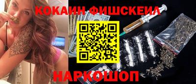 тгк Апшеронск