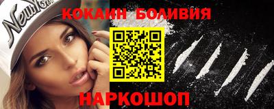 тгк Волжск