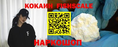 ГАЛЛЮЦИНОГЕННЫЕ ГРИБЫ Волгодонск