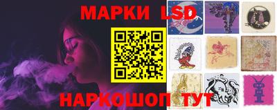 ГАЛЛЮЦИНОГЕННЫЕ ГРИБЫ Волгодонск