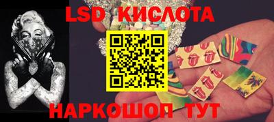 марки lsd Апрелевка