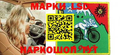 тгк Апшеронск