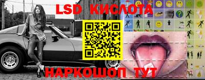 ECSTASY Волжский