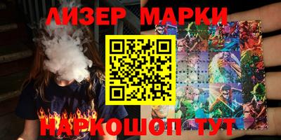 тгк Апшеронск