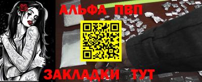 тгк Апшеронск