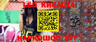 тгк Апшеронск