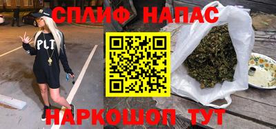 тгк Волжск