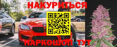 ГАЛЛЮЦИНОГЕННЫЕ ГРИБЫ Волгодонск