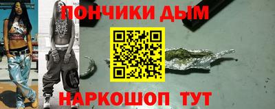 ГАЛЛЮЦИНОГЕННЫЕ ГРИБЫ Волгодонск