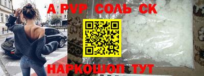 тгк Волжск