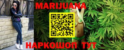 тгк Апшеронск