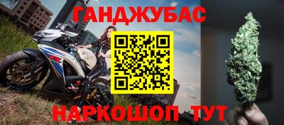 тгк Волжск