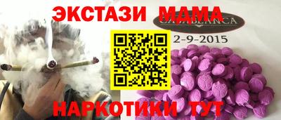 ГАЛЛЮЦИНОГЕННЫЕ ГРИБЫ Волгодонск